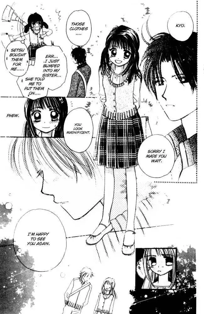 Complex (shoujo) Chapter 15 30